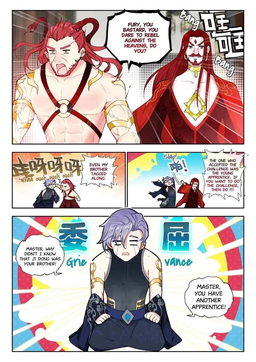 God Of Wine Chapter 36 2